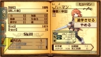 古参RPGプレイヤーはプレイ必須！ PSP用3Dダンジョン学園RPG『ととモノ。』