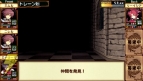 古参RPGプレイヤーはプレイ必須！ PSP用3Dダンジョン学園RPG『ととモノ。』