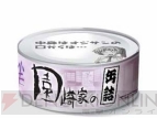 『ひぐらしのなく頃に絆』