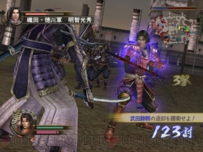 Windows用 戦国無双2 の無料体験版を公式サイトで配布中 電撃オンライン