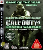 『COD4』