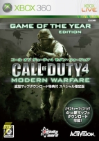 『COD4』