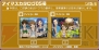 『アイドルマスター ライブフォーユー！』