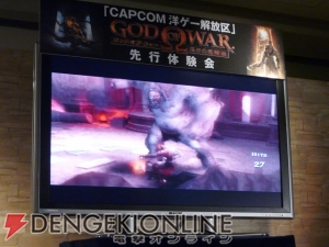 プロデューサーにアーティスト、女神も参加した『GOW 落日の悲愴曲』先行体験会
