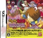 『ゲゲゲの鬼太郎 妖怪大激戦』