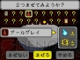 『ゲゲゲの鬼太郎 妖怪大激戦』