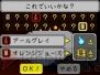 『ゲゲゲの鬼太郎 妖怪大激戦』