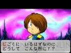 『ゲゲゲの鬼太郎 妖怪大激戦』