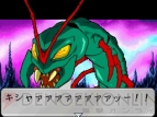 『ゲゲゲの鬼太郎 妖怪大激戦』