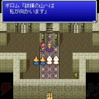 『ファイナルファンタジーIV ジ・アフター －月の帰還－』