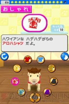 『ペットショップ物語 DS』