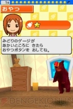 『ペットショップ物語 DS』