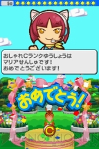 『ペットショップ物語 DS』
