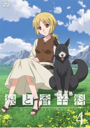 中原さん演じる羊飼い ノーラ登場 狼と香辛料 Dvd第4巻が6月27日発売 電撃オンライン
