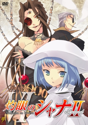 祭の後 それぞれが選ぶ道とは Dvd 灼眼のシャナii 第6巻が6月25日に登場 電撃オンライン 祭の後 それぞれが選ぶ道とは Dvd 灼眼のシャナii 第6巻が6月25日に登場 電撃オンライン