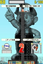『The Tower DS』