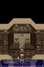 『不思議のダンジョン 風来のシレンDS2 ～砂漠の魔城～』