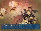 『不思議のダンジョン 風来のシレンDS2 ～砂漠の魔城～』
