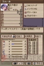 『魔界戦記ディスガイア　魔界の王子と赤い月』
