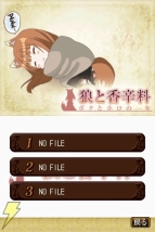 Amazon.co.jp: 狼と香辛料 ボクとホロの一年(初回限定版:「ホロ
