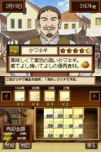 『狼と香辛料 ボクとホロの一年』