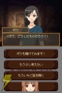 『狼と香辛料 ボクとホロの一年』