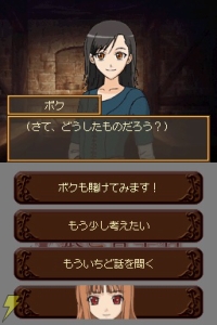 【今週の1本】ホロと思いきりイチャイチャできる『狼と香辛料 ボクとホロの一年』