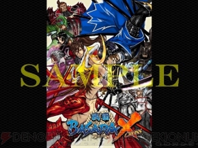 戦国basara X 本日発売 公式サイトで記念壁紙を配信中 電撃オンライン 戦国basara X 本日発売 公式サイトで記念壁紙を配信中 電撃オンライン