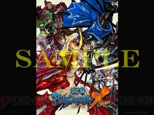 戦国basara X 本日発売 公式サイトで記念壁紙を配信中 電撃オンライン
