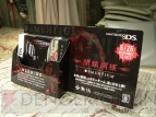 『DEMENTIUM -閉鎖病棟-』