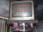 『DEMENTIUM -閉鎖病棟-』