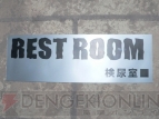 『DEMENTIUM -閉鎖病棟-』
