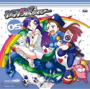 「ファミソン8BIT☆アイドルマスター05 如月千早／水瀬伊織」