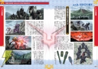 「コードギアス 反逆のルルーシュ」設定資料集