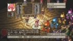 『魔界戦記ディスガイア3』