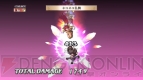 『魔界戦記ディスガイア3』