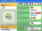 「ポケモンTシャツ・キャンペーン」
