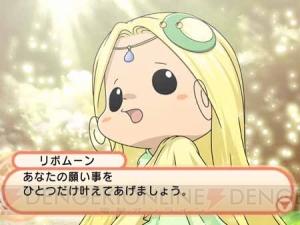 ちゃおっす Reborn ゲーム最新作がps2とpspに登場だ 電撃オンライン