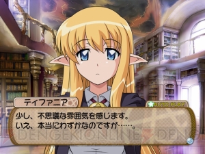 あなたは貧乳派？ 巨乳派？ PS2『ゼロ魔』最新作キャラ紹介