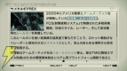 【今週の1本】「メタルギアサーガ」ここに完結！『METAL GEAR SOLID 4』