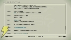 【今週の1本】「メタルギアサーガ」ここに完結！『METAL GEAR SOLID 4』