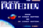 『SEGA AGES 2500シリーズ Vol.33 ファンタジーゾーン コンプリートコレクション』