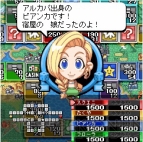 『いただきストリートMOBILE どんどん開店！増築中！』