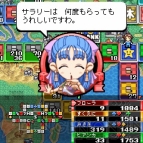 『いただきストリートMOBILE どんどん開店！増築中！』