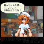 『ひぐらしイカサマ大富豪』