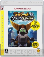 「PLAYSTATION 3 the Best」