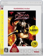 「PLAYSTATION 3 the Best」