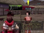 『信長の野望 Online』