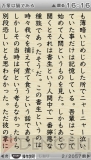『みんなで読書 名作＆推理＆怪談＆文学』