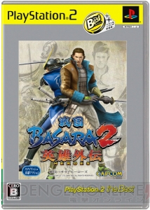 PS2＆PSPのベスト版、8月は『アルトネリコ2』など5タイトル！